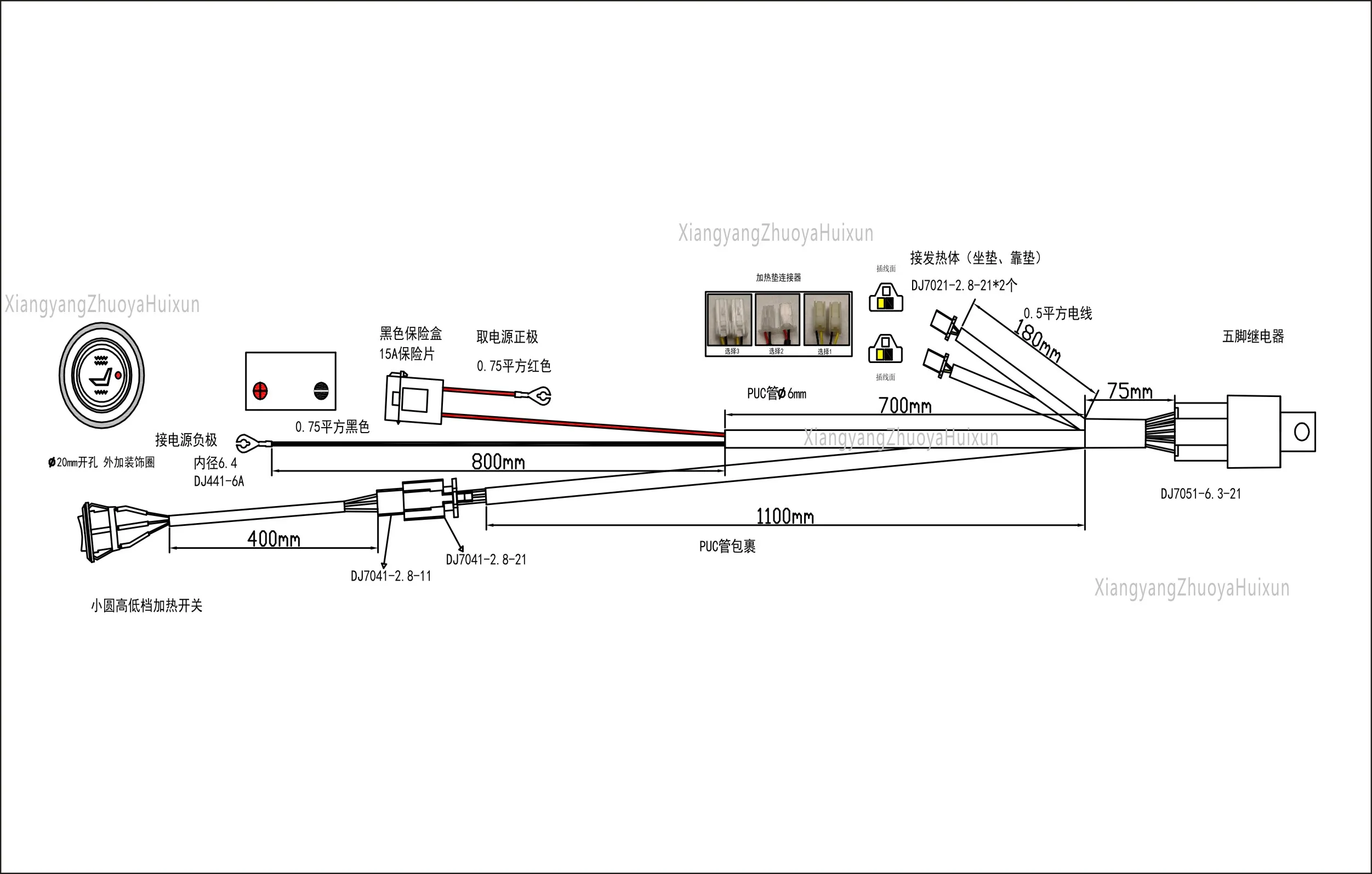 Seat heating modification small round switch high and low range carbon fiber heating element for single seat