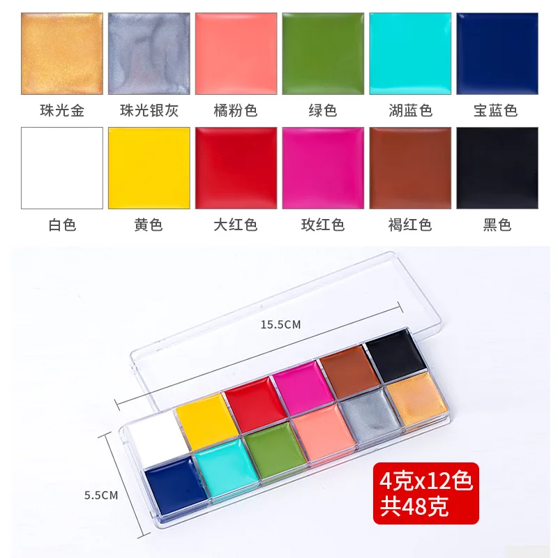 12 Colors Body Face Paint Water-soluble Halloween Play Christmas  Drama Oil Clown Fandango Cream Makeup Paint
