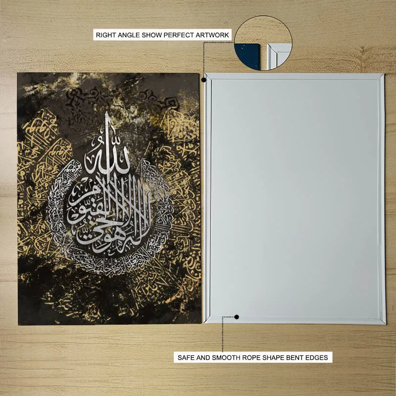 Magnet Hanging System Ayathul kursi Metal Poster Muslim Islamic Arabic Calligraphy Metal Painting Religious Home Wall Art