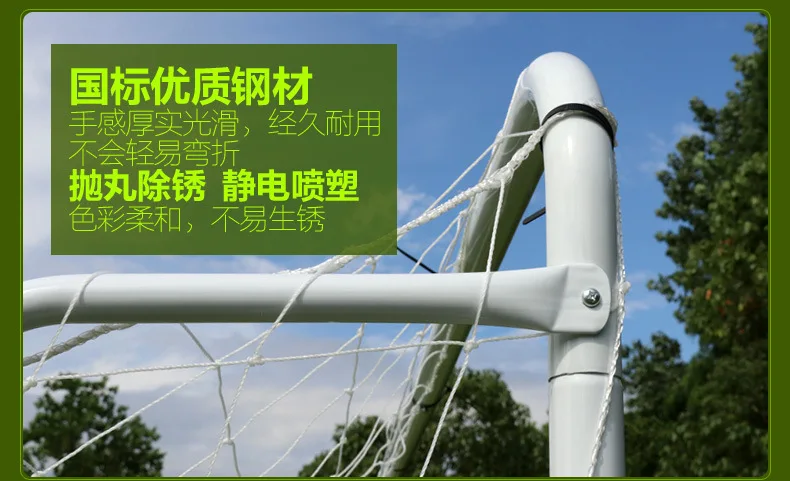 2024 Professional standard socket football goal soccer goal football stand portable