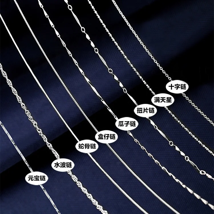 925 Box necklace snake bone melon seeds water wave ingot starry clavicle single chain 40cm45cm with chain