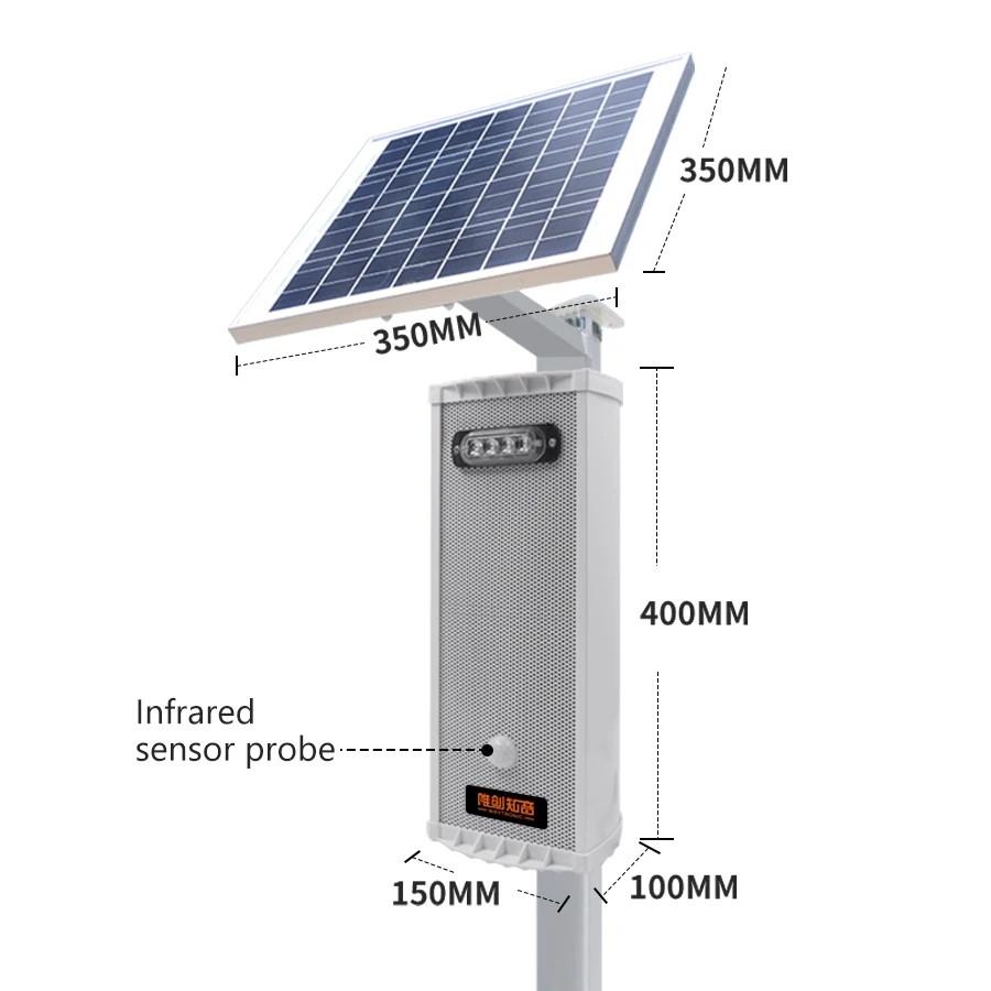 120dB 10W Speaker 433 Remote Control IP65 Siren Infrared Motion Sensor Security Voice Prompter Wireless Solar Alarm Siren