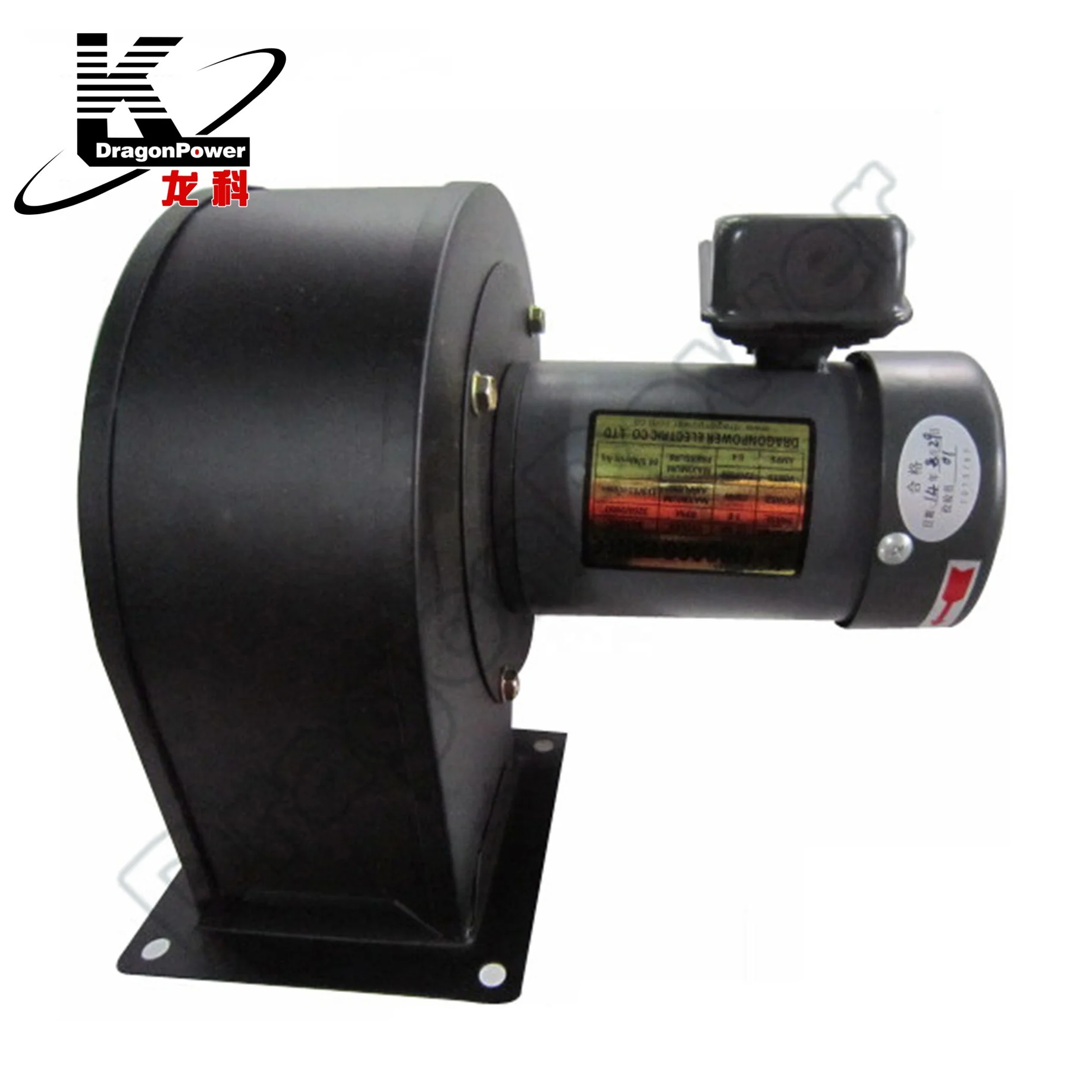 Industrial Small centrifugal blower fan
