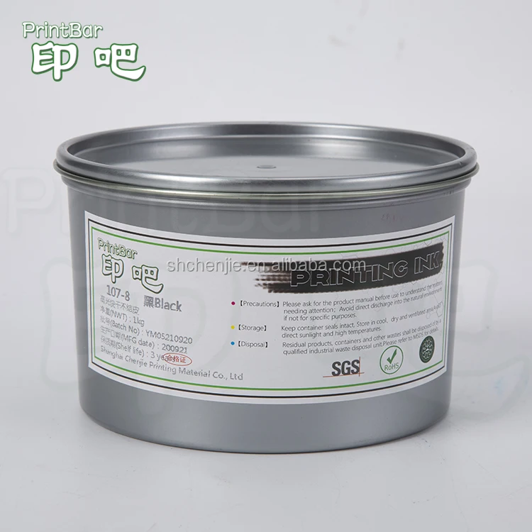 Factory direct sale offset printing ink for offset printing