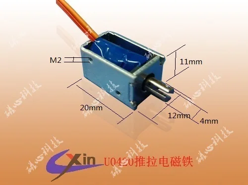 U0420 micro solenoid DC12V  push-pull frame type electromagnet  mini solenoid for lockers and letter boxes