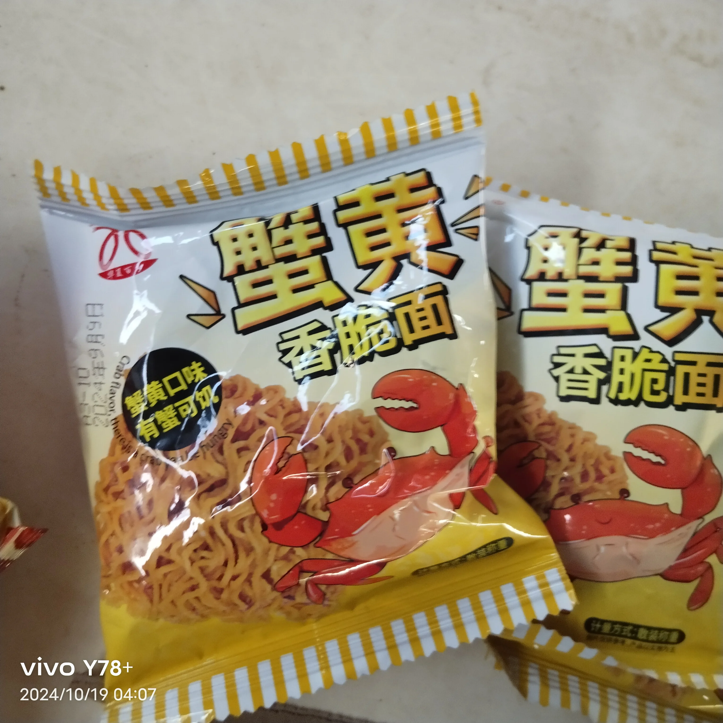 Hot selling upgraded version of ready to eat crispy noodles with multiple flavors in open bags