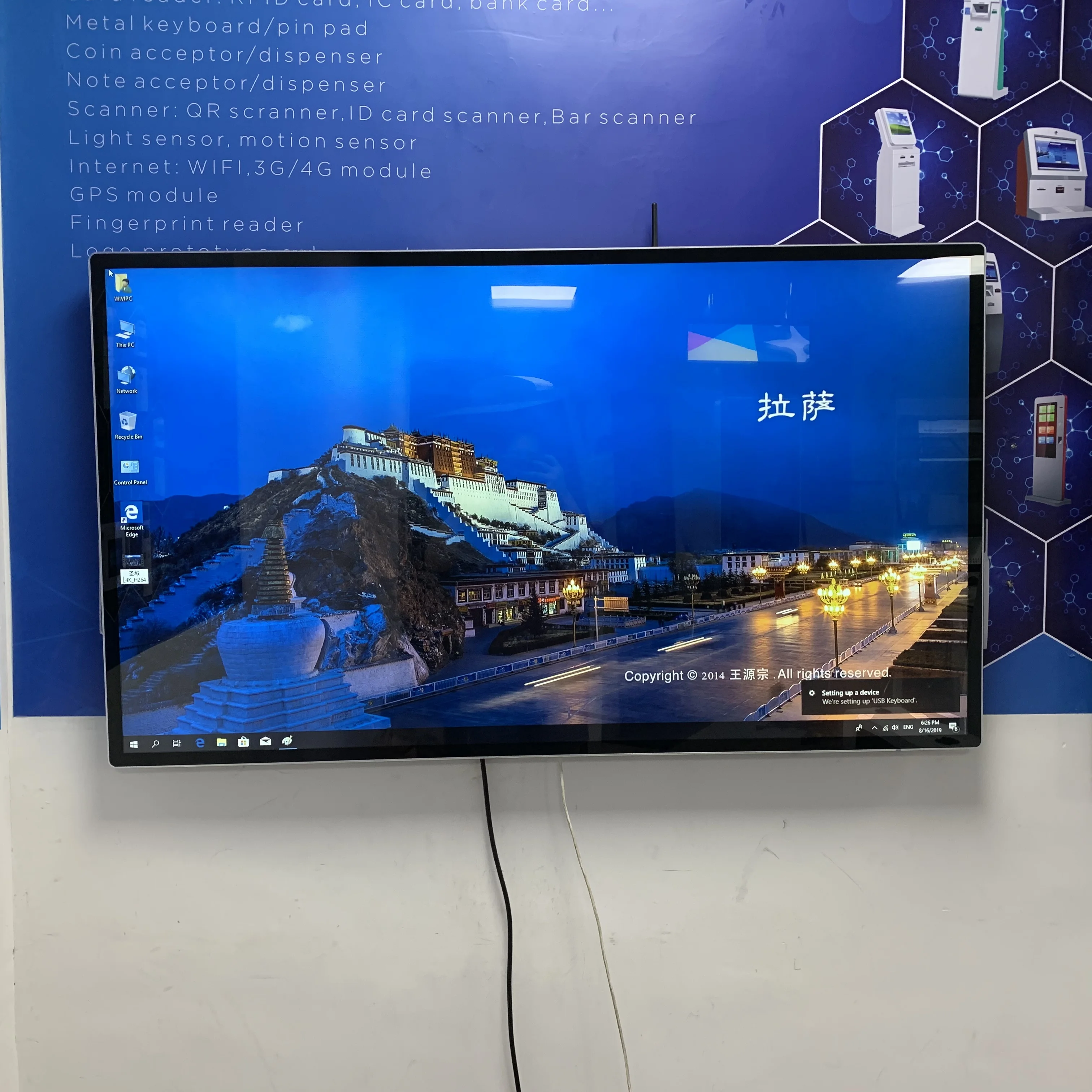  55 дюймов настенное крепление digital signage и отображает ТВ