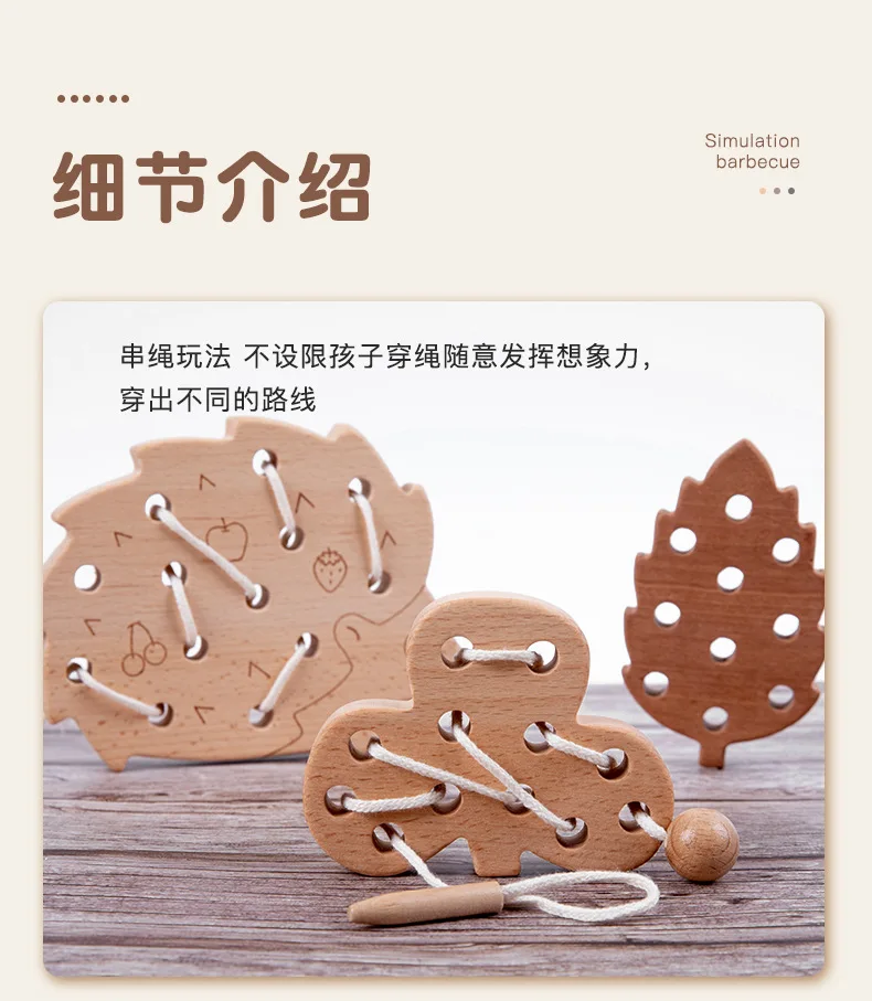 Montessori Wooden Early Childhood Education Thread Board For Infants and Children