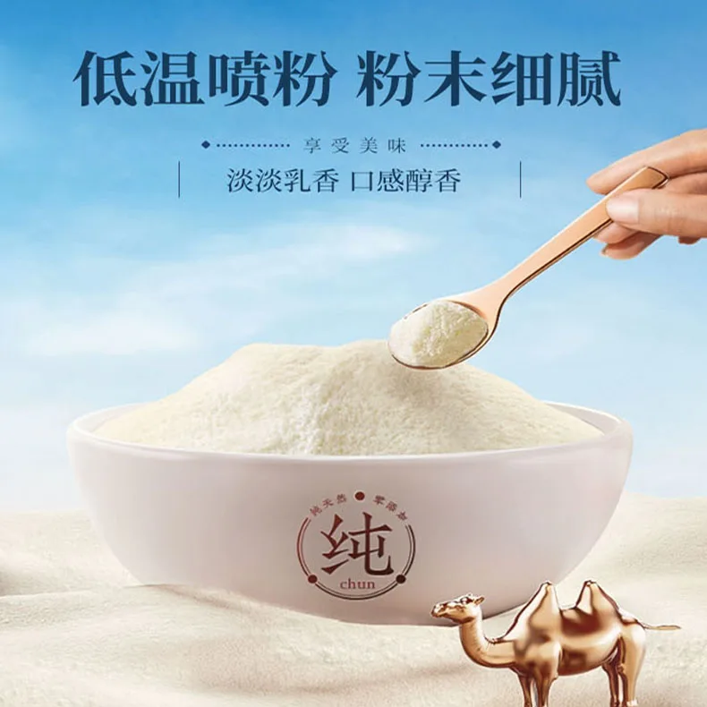 OEM/RTS Probiotic Camel Milk Powder Protein Solid Beverage for children and adults good for health