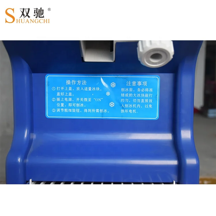 Heavy duty Electric ice shaver machine smash ice device ice crusher for juice shop use