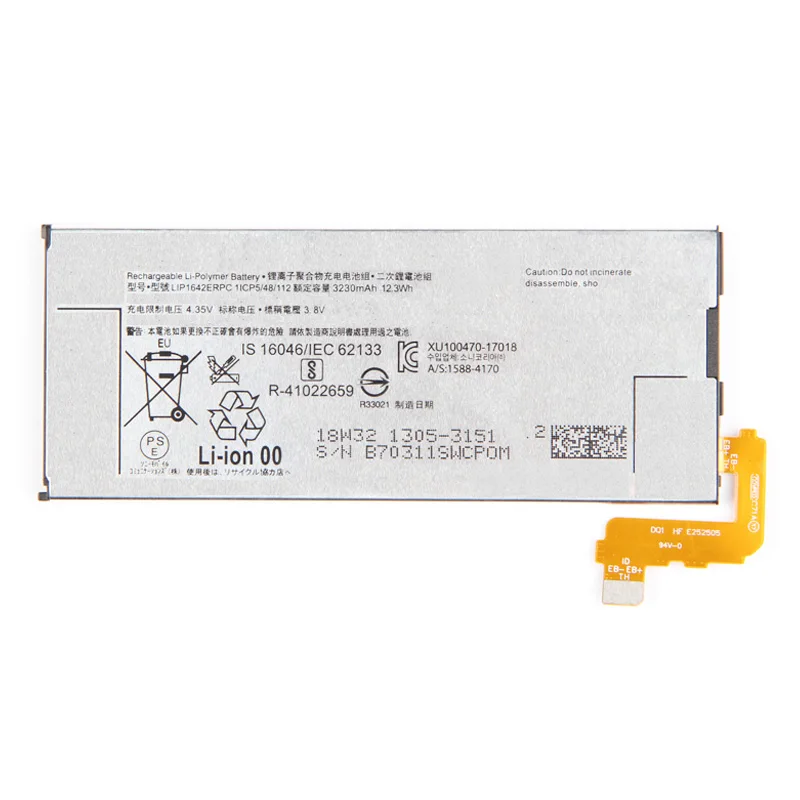 
DWO Mobile Phone Battery For SONY Xperia XZ Premium Primium G8142 G8141 3230mAh LIP1642ERPC LIS1624ERPC 12.3Wh 3.8V 
