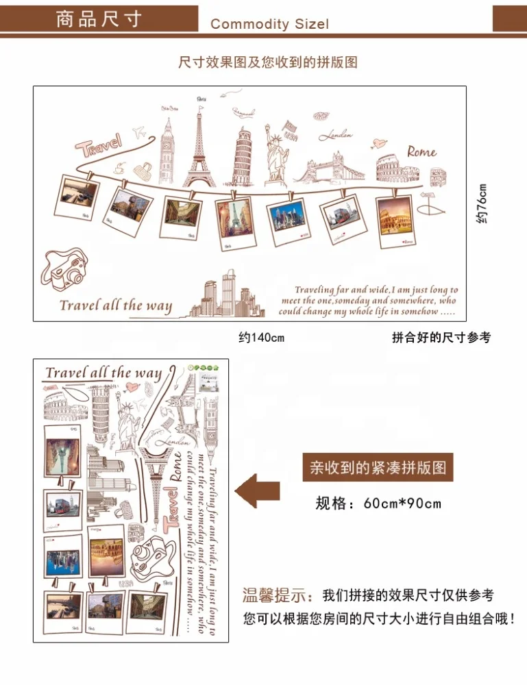 
AY9011 Travel World Adesivo Parede Wandsticker Mural City Album Travel Stickers 