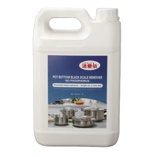 Настоятельно Рекомендуемая баррель, оптовая продажа, бытовая смазка для удаления кухонной утвари, чистящее средство