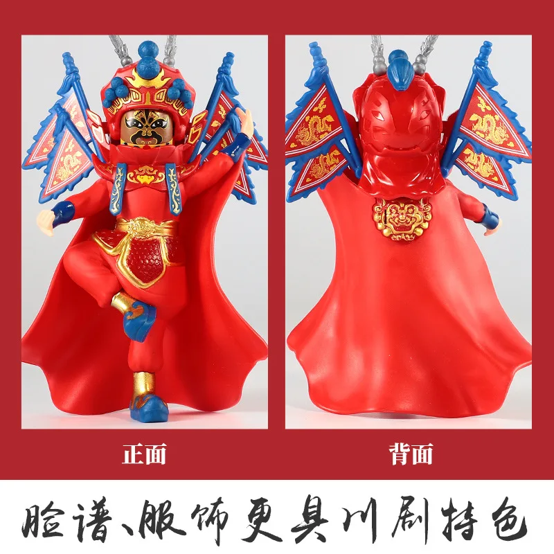 Jiefan new Sichuan opera face change figure large built-in dynamic music 8 kinds of Facebook travel souvenirs desktop decoration