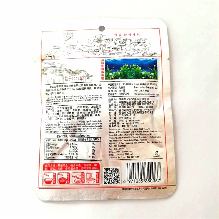 
Promotional Characteristic Spiced Shape Machine Spicy Dried Shredded Kelp 