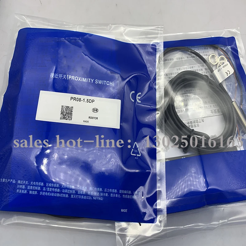 all-new inductive proximity switch PRT08-2DO sensor