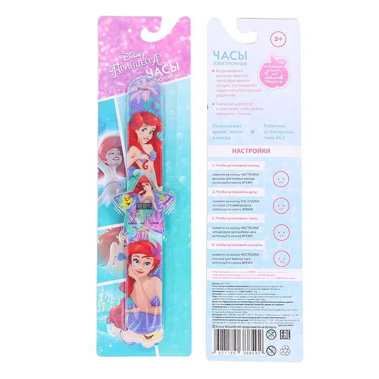 4P Sedex audited factory рекламный студент PVC Charm Kids Slap Watch