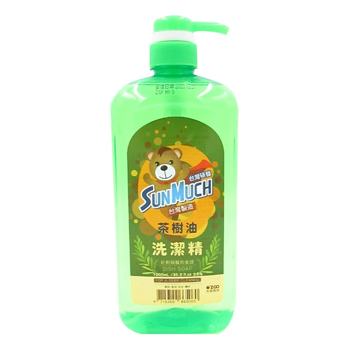 2021 Customized 1000ml Pure Tea Tree Oil Bulk Tea Tree Oil Bulk