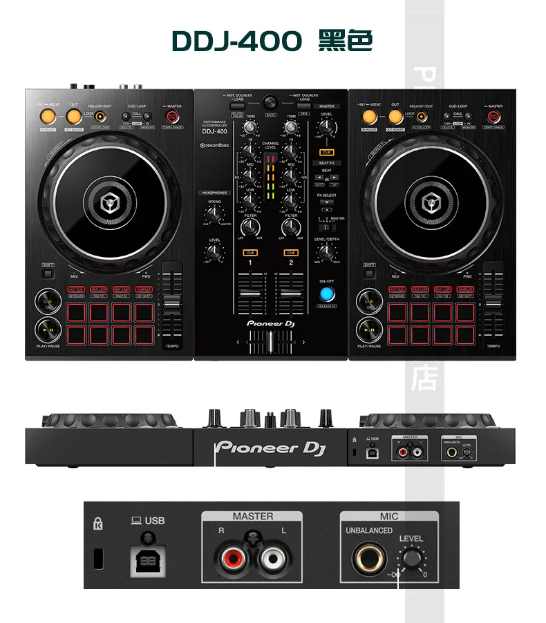 Pioneer DDJ-4.jpg
