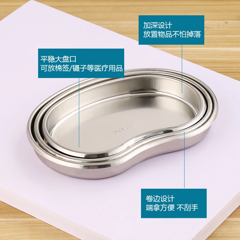 Top Quality Low Price 0.8Mm Ss304 Surgery Kidney Bowl Tray Stainless Steel