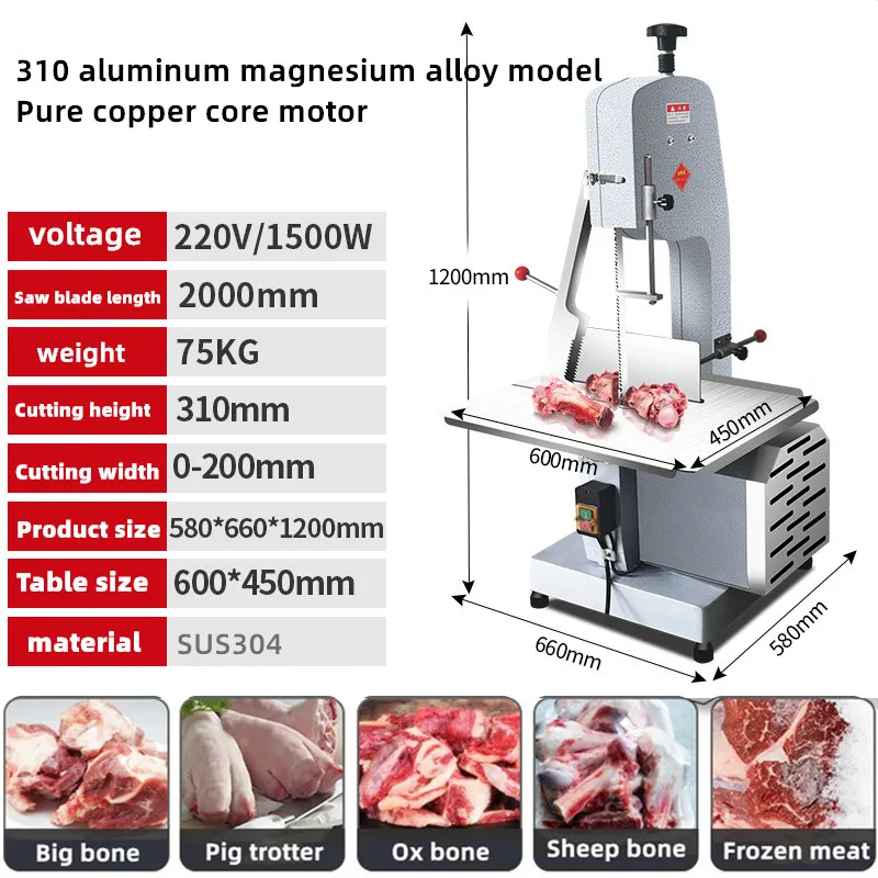 RY250 meat machine meat bone cut saw machine with 6pcs saws 1650mm 1.5KW 2HP manual bone saw 110V/220V