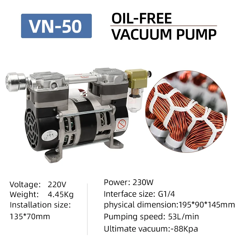 customized low noise 230W high pressure oil free vacuum air pump