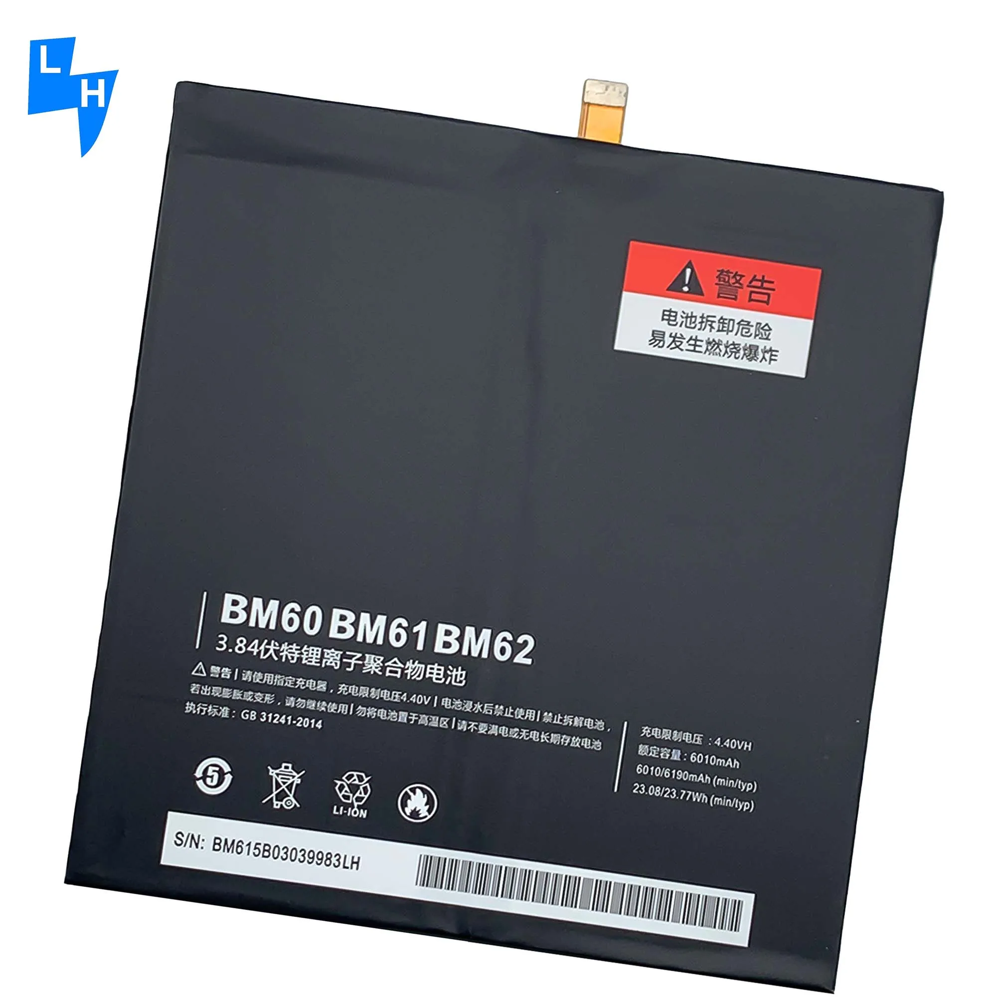 6200mAh BM60 BM61 BM62 Pad2 Pad3 Pad 7.9 Tab battery for Mi Pad1battery