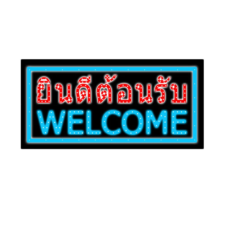 Factory direct 48*25cm lamp beads led lights board illuminated advertising signs