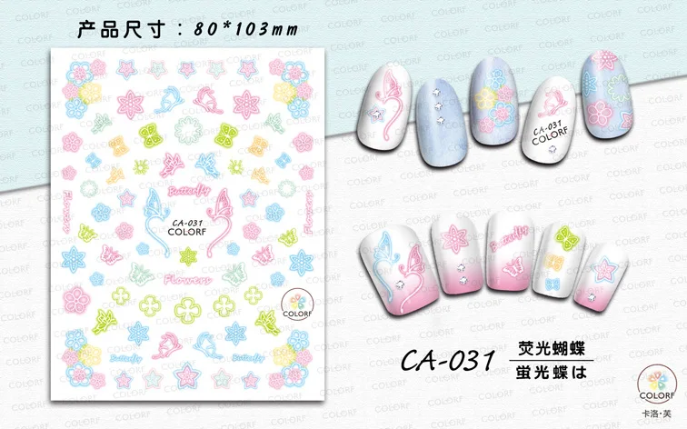 Factory OEM 3d For Nails Butterfly Nail Stickers with high quality