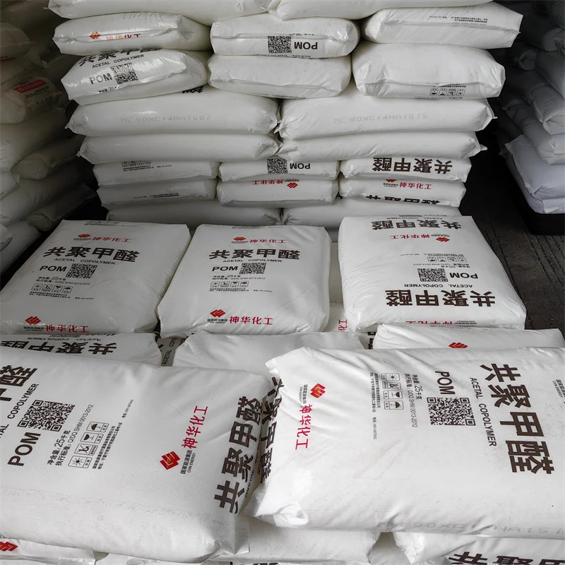 POM MC90 high steel flow good injection molding wear-resistant polyformaldehyde pom plastic particles