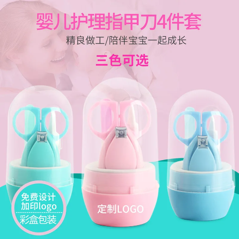 4PCS Baby Nail Clippers Kit Safe Manicure Set Professional Grooming Kit for Baby
