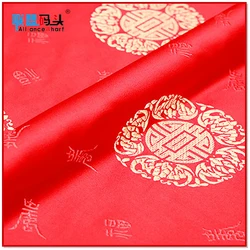 Wholesale 100% Polyester Satin Jacquard Woven Brocade Fabric For Home Textiles Decor And Table Clothing China Supplier