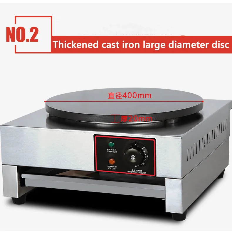 Pancake machine-11.jpg