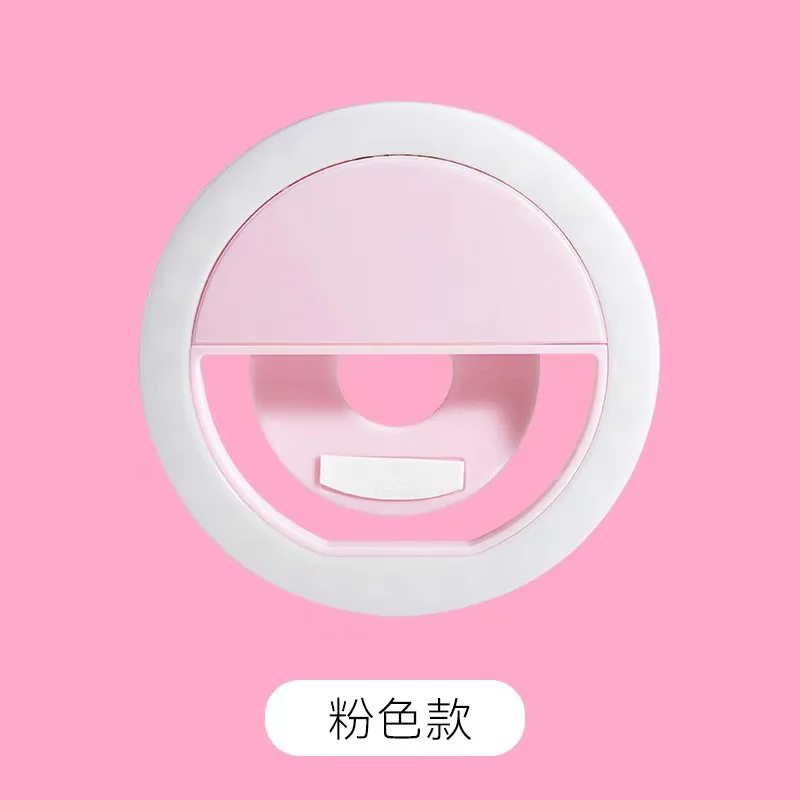 FS177 Mobile phone fill light ring self-timer lamp charging clip flashing. Light lamp RK12 beauty anchor live light