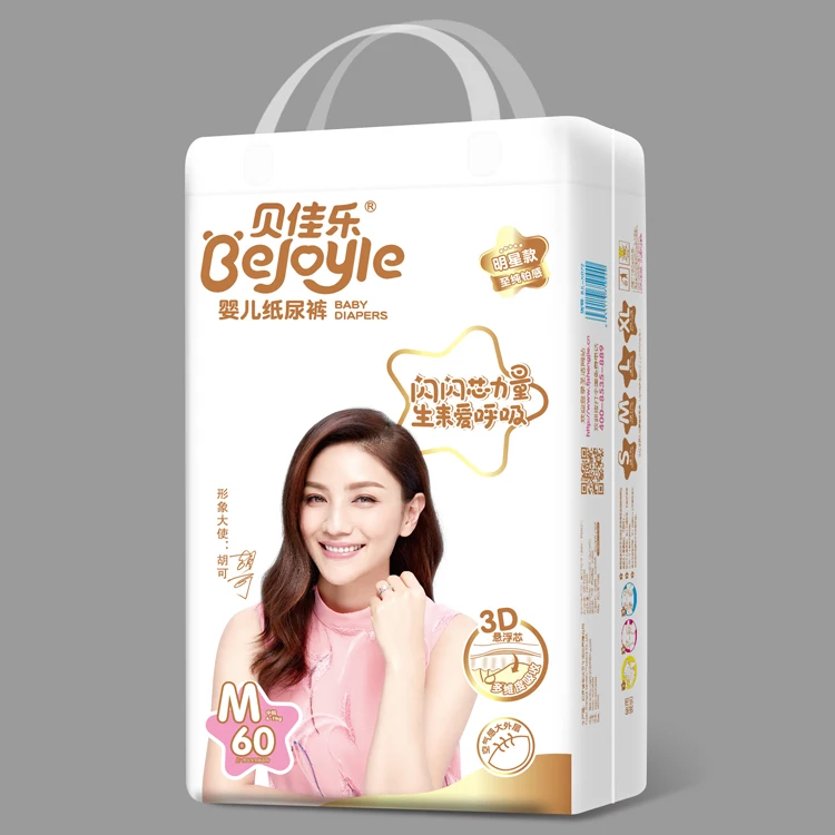 Wholesale Cheap Disposable Baby Diaper in Bulk baby training pants OEM