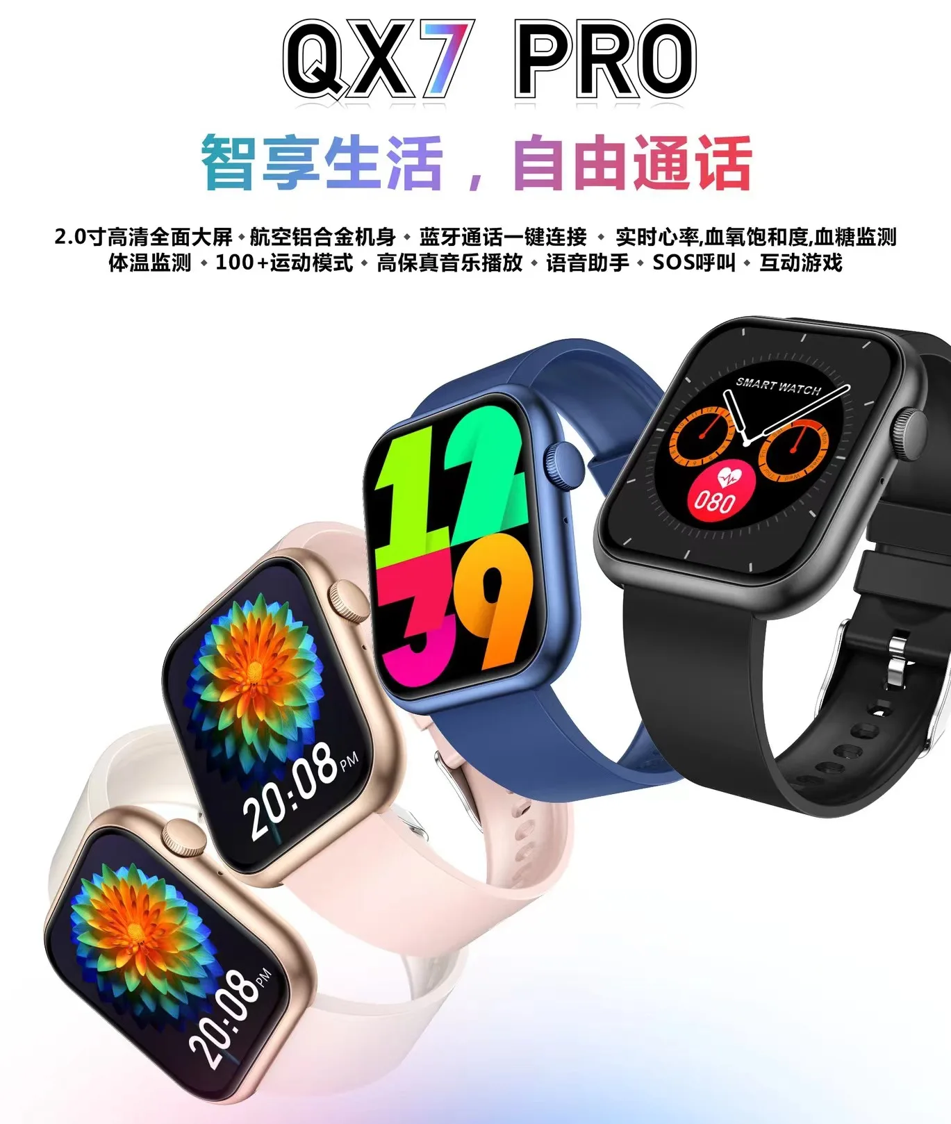 Blue bluetooth touch smart watch blood pressure oxygen health detection square unisex watch call game music fitness usb charging