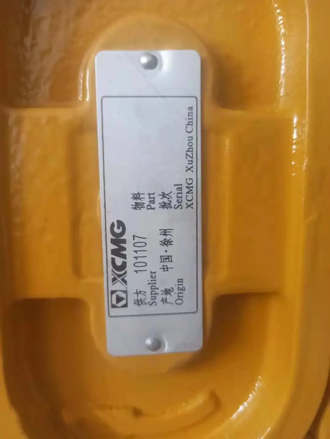 X CMG LW500FN ZL50GN погрузчик запасные части 803004063 рабочего насоса