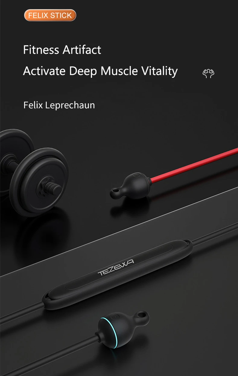 Штанга Флекси-бар Феликс из стеклопластика с логотипом на