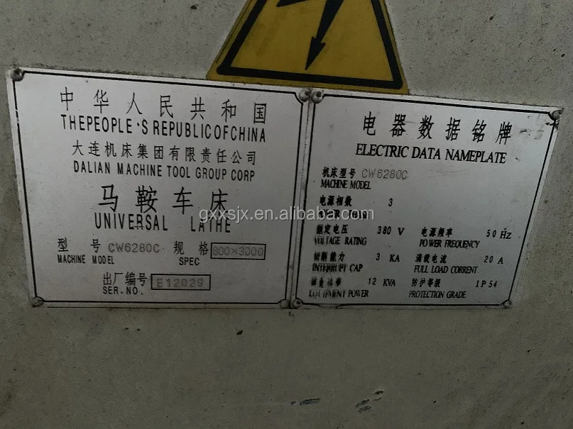 used heavy duty lathe machine