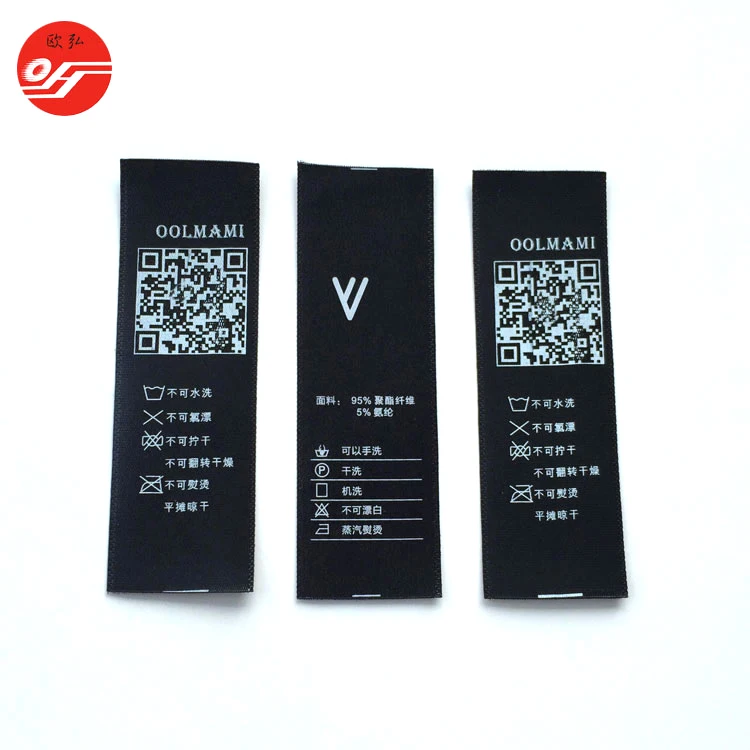 Garment Accessories silk screen printing custom washing care  satin label for clothing