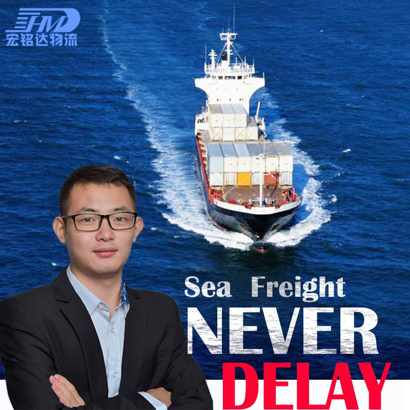 Морской экспедитор грузов США pil/cosco/emc/msc доставка в