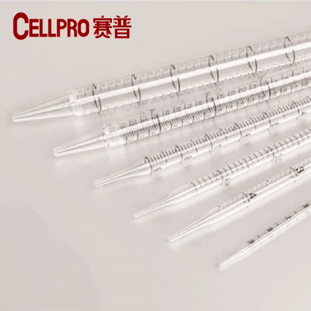 50ml serological pipette lab disposable plastic sterile serological pipet domestos citrus