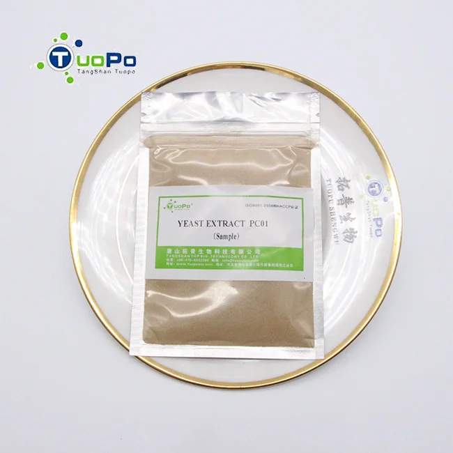 Good quality Kosher pork flavoring umami organic yeast extract for sale