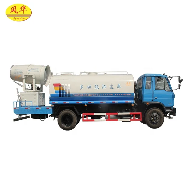 Professional Effective Environmental Dust Suppression Mist Cannon With Trailer