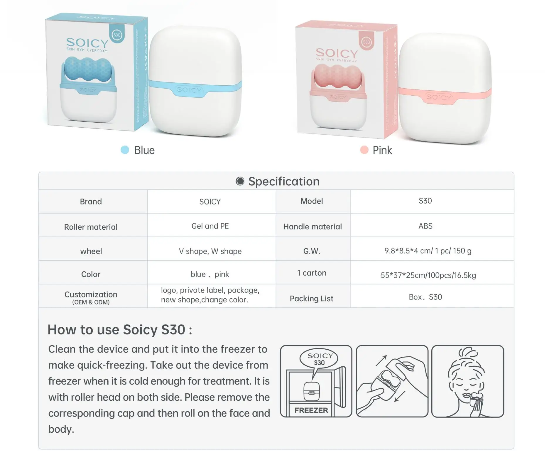 S30 SOICY Ice roller Firm Skin Relieve Pain Skin Roller Massage Roller