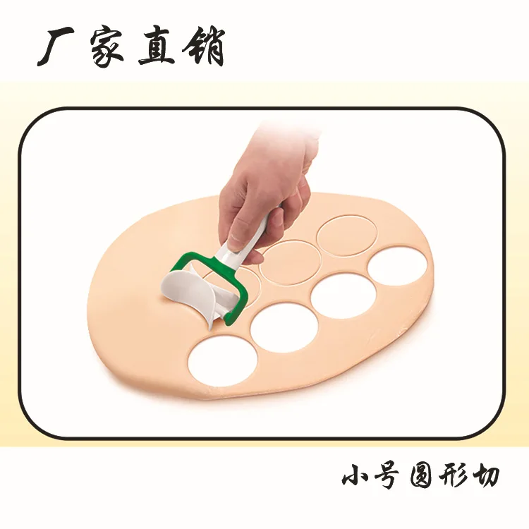 Plastic Icing Spatula Round Cookie Cutter Rolling Biscuit Cutting Pastry Blade Circle Dough Cutter Dumpling Mold Maker Pie Mold