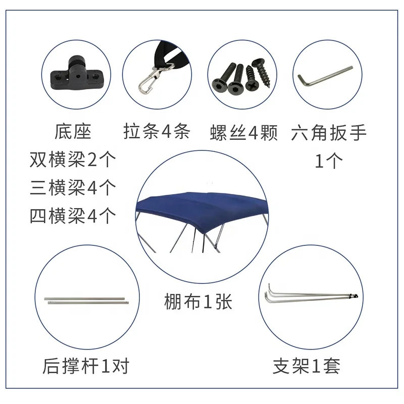 High Quality Bimini boat tent boat canopy sunshade Awning for inflatable boats