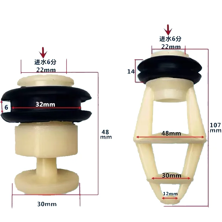 JUYUAN Flower Spray Nozzle Cooling Tower Target Nozzle, Spiral-target Cooling Tower Nozzles