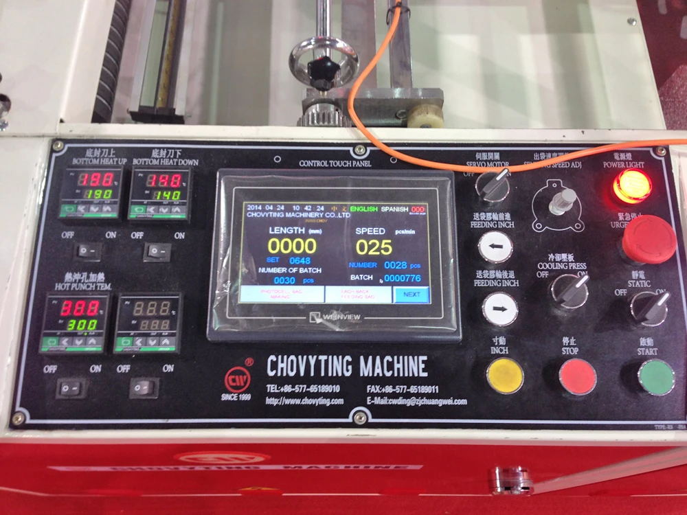 Система летающих ножей с нижней ластовицей, машина для горячего запечатывания и резки пакетов для изготовления сверхпрочных густых цементных пакетов