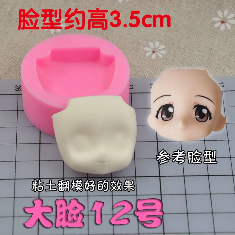 Силиконовая форма 3D в форме детского лица украшение для мастики и шоколада сделай сам сахарная мастика изготовление мыла из полимерной глины наборы изготовления
